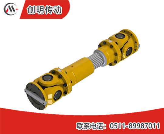 萬向聯軸器